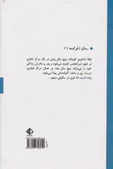 چون دوستت دارم